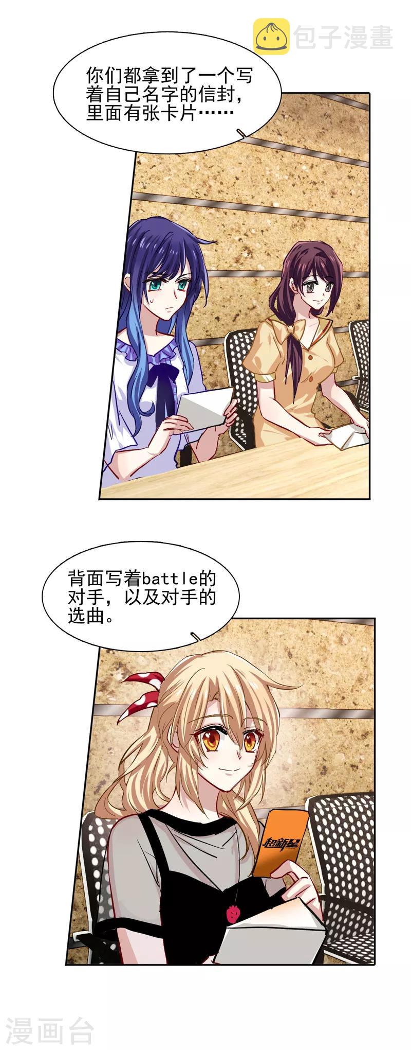 第49话13