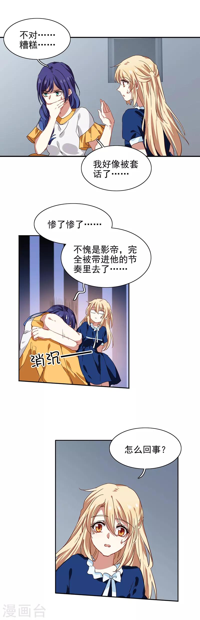 第212话16