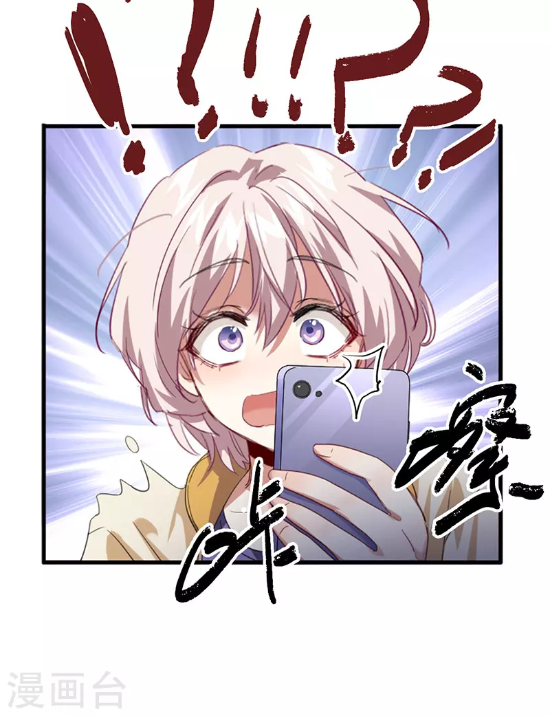 第333话22