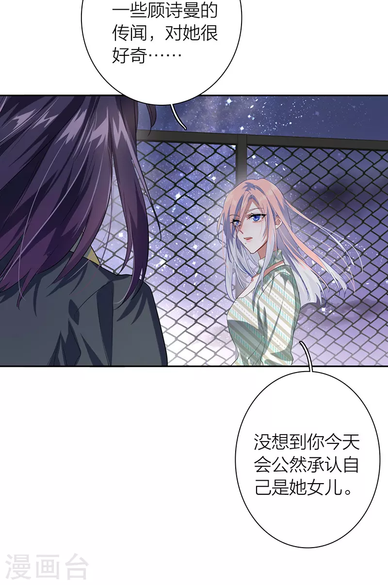 第317话22