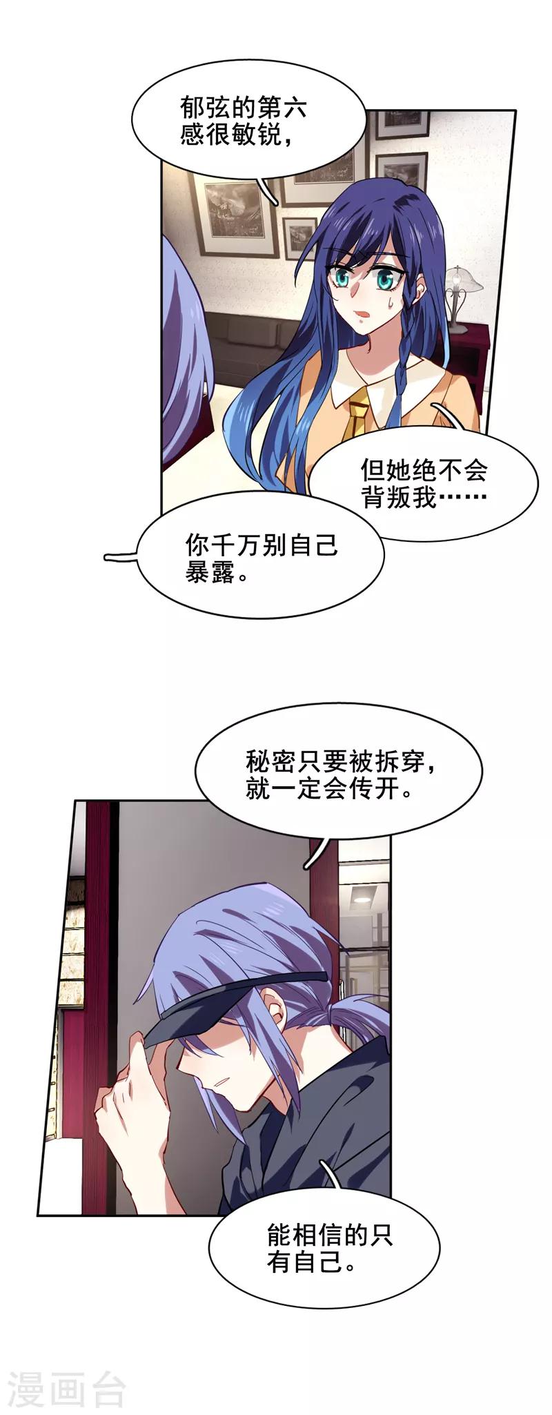 第124话18