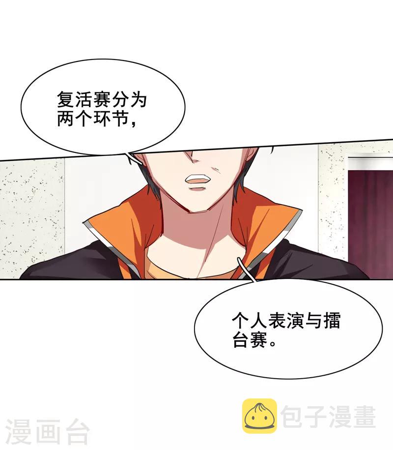 第128话2