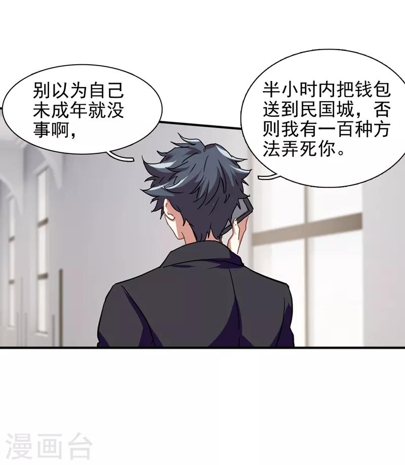 第213话12