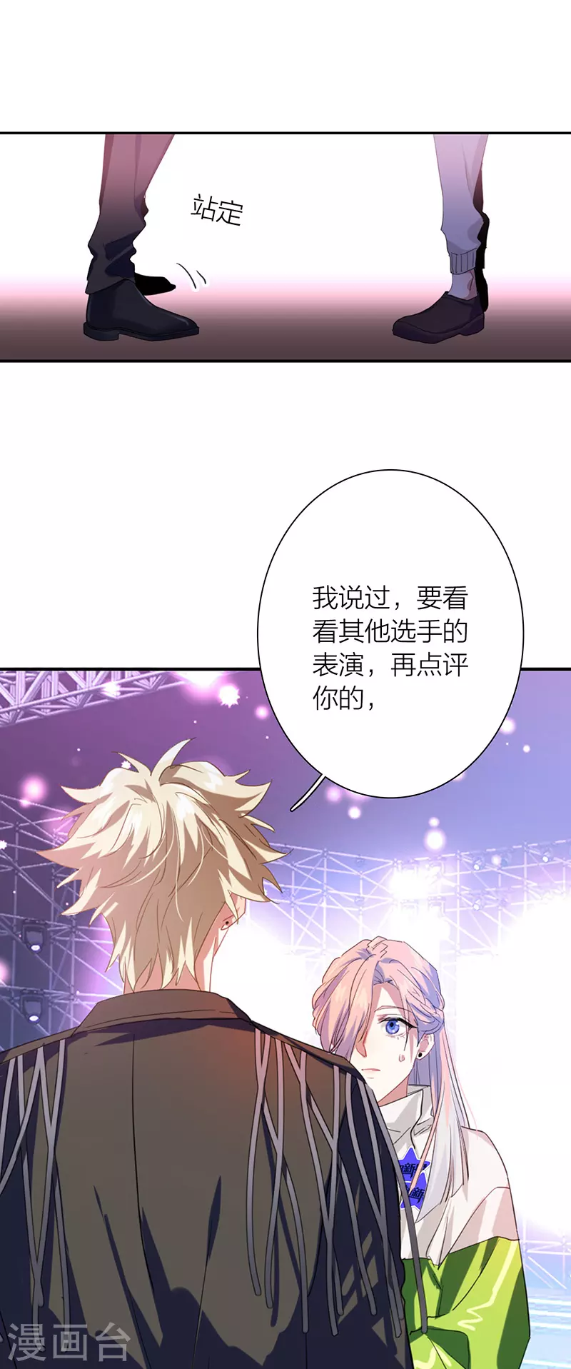 第316话38