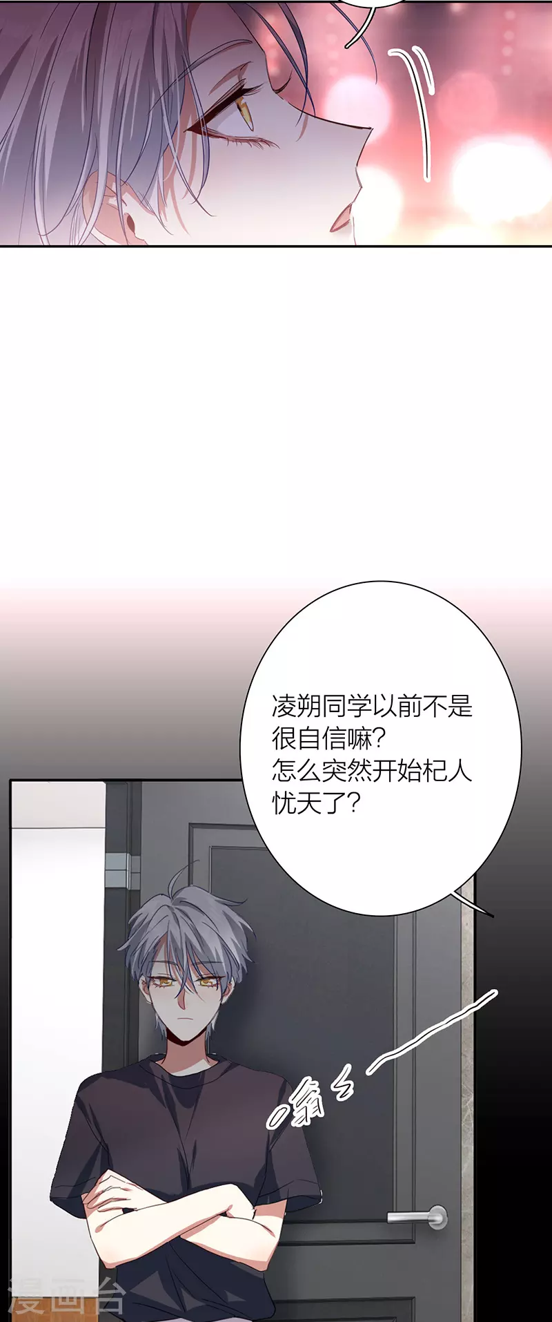 第302话33