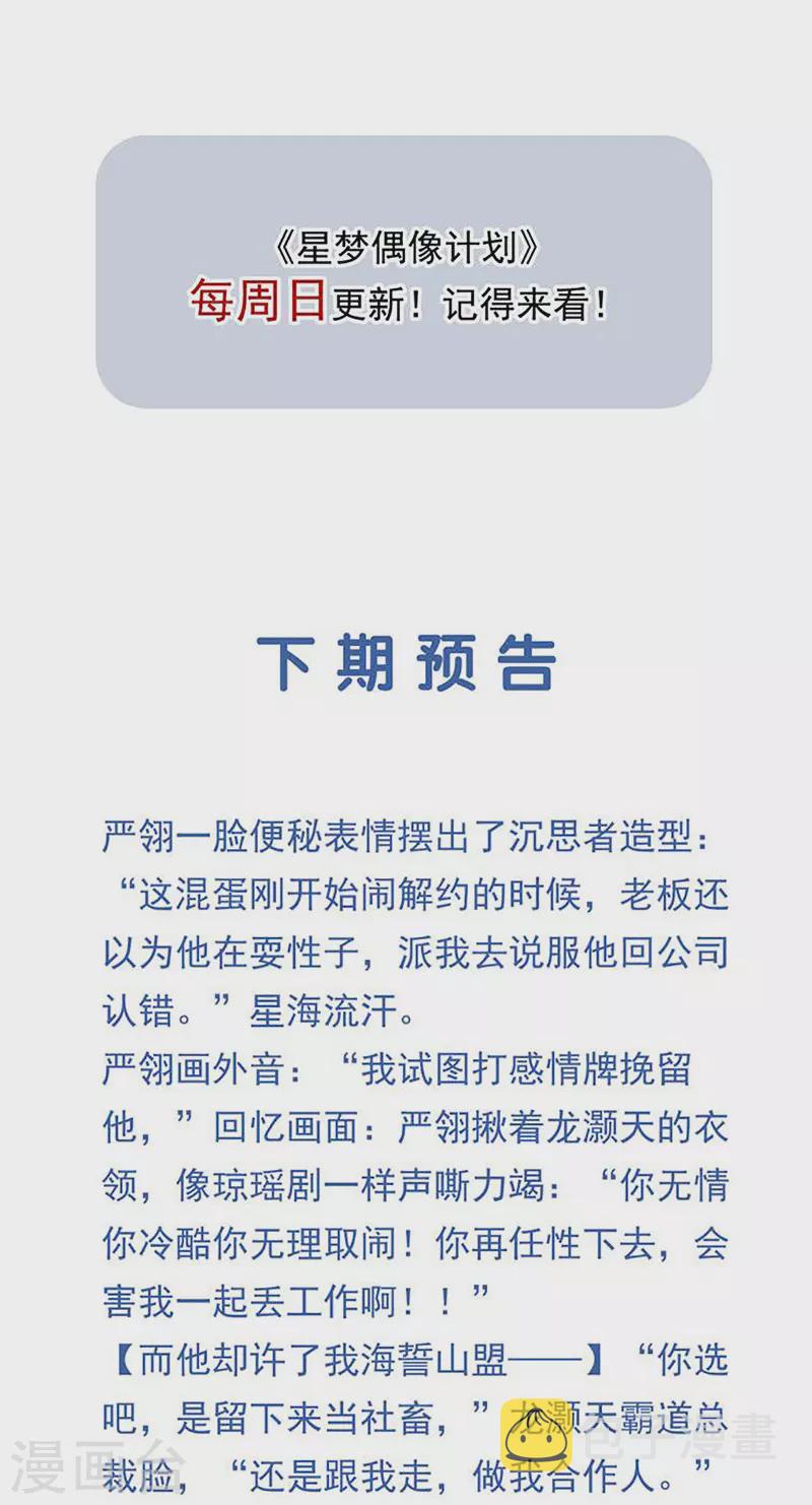 第325话42