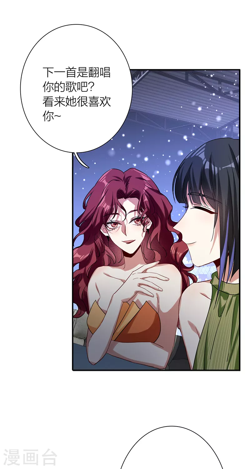 第307话25