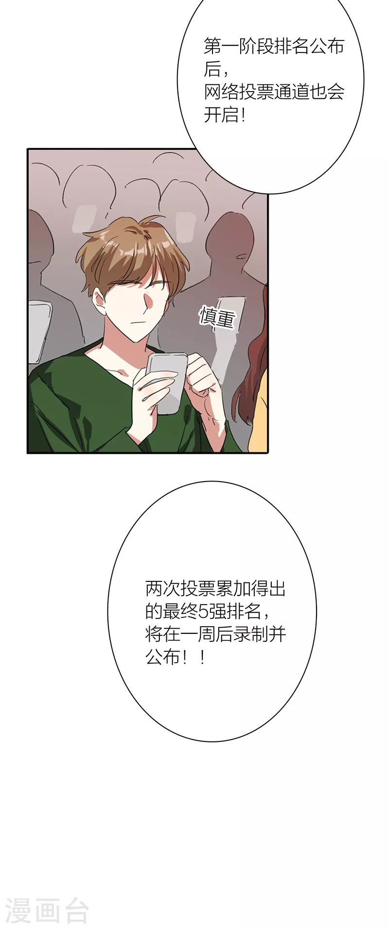 第286话5