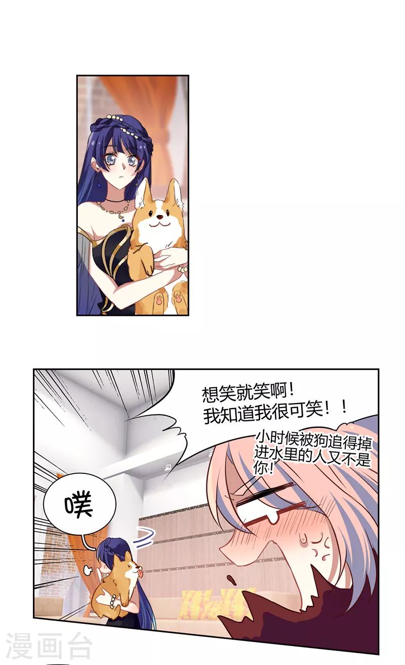 第251话2