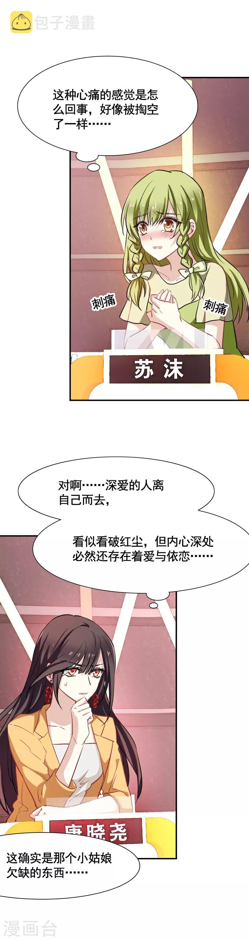 第17话17