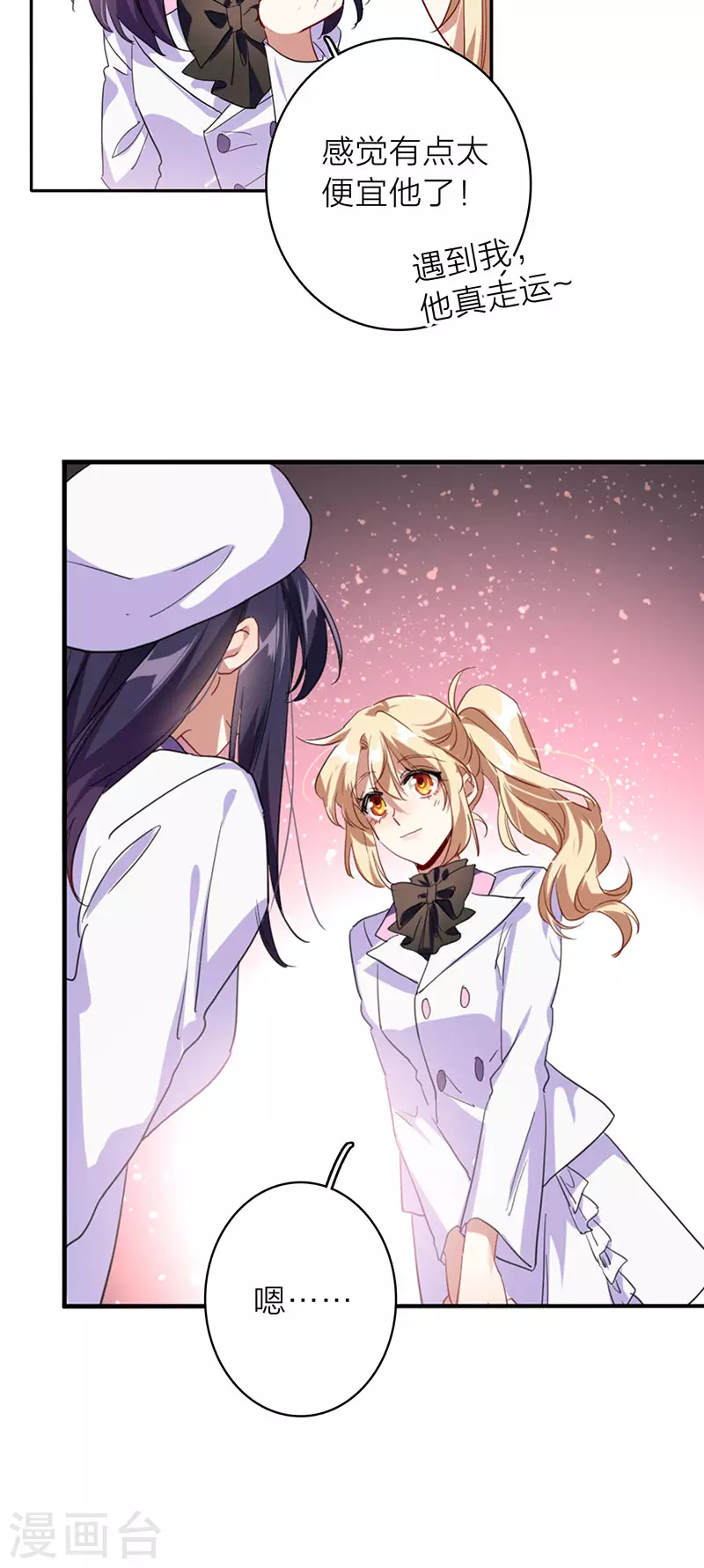 第347话15