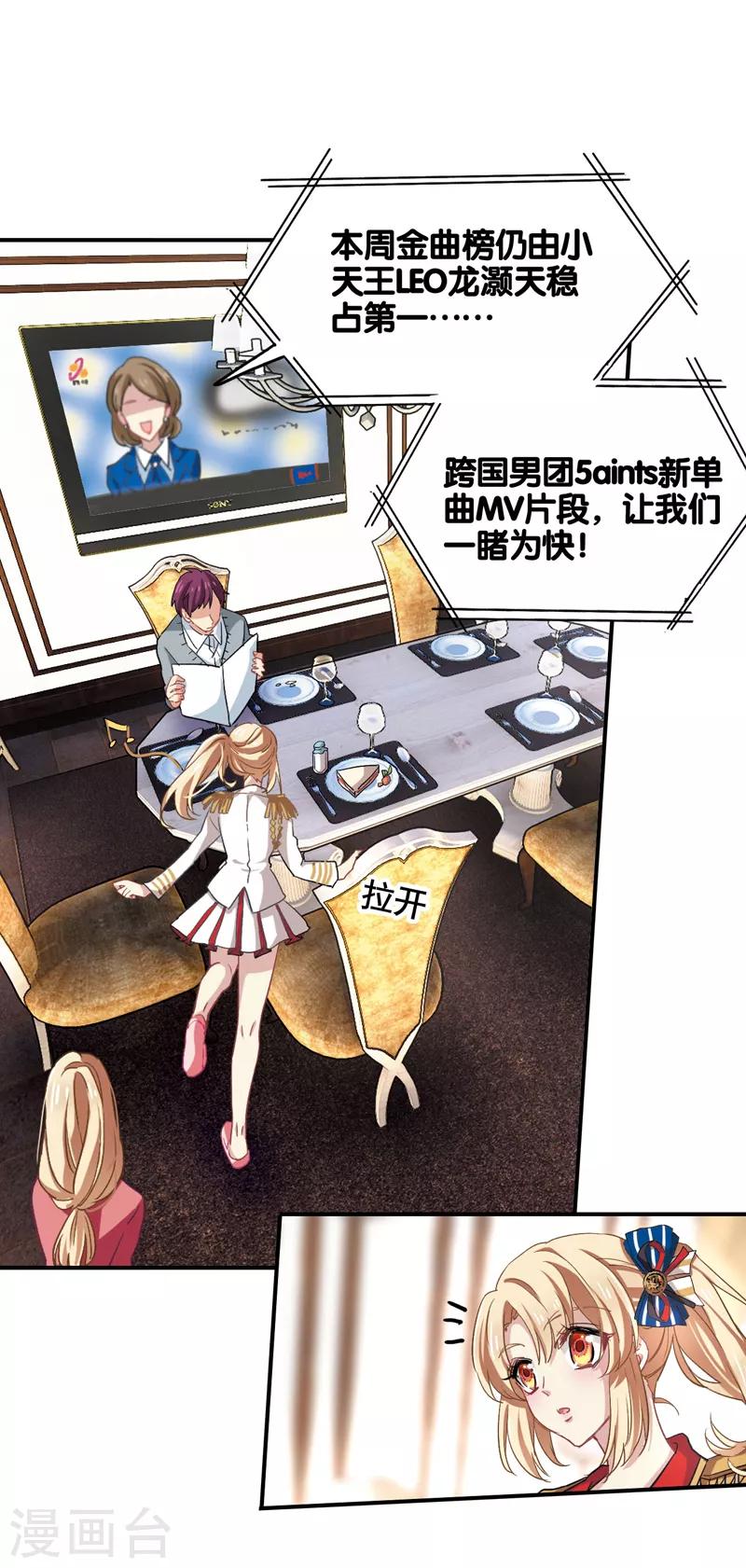 第5话6