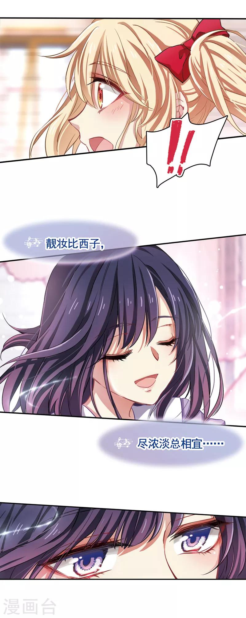 番外118