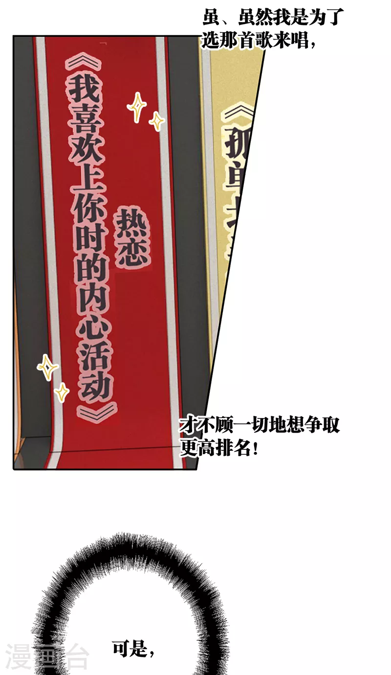 第265话38