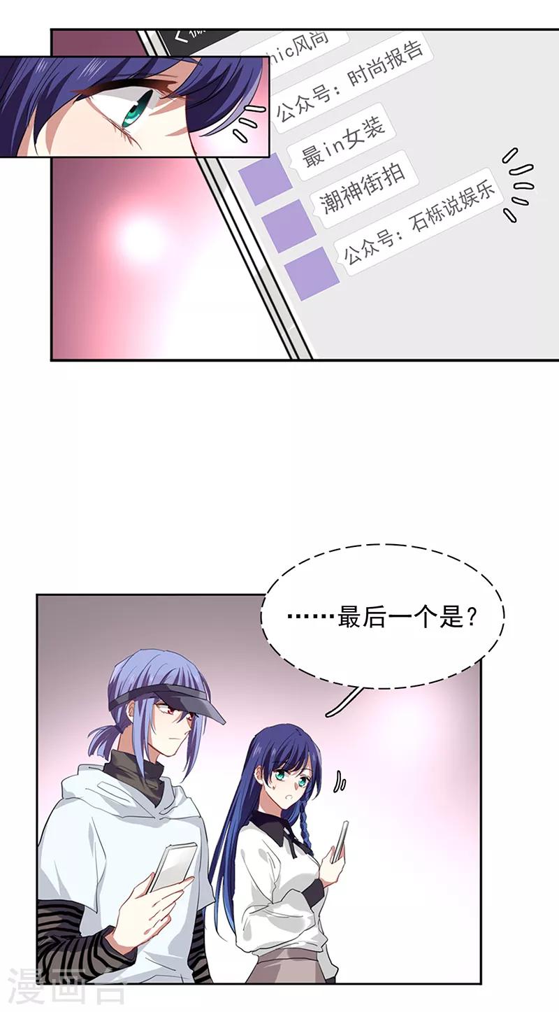 第243话14