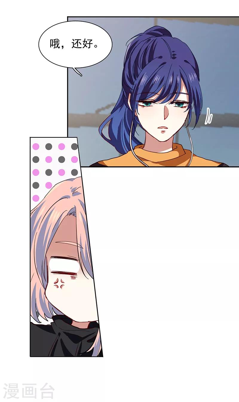 第217话17
