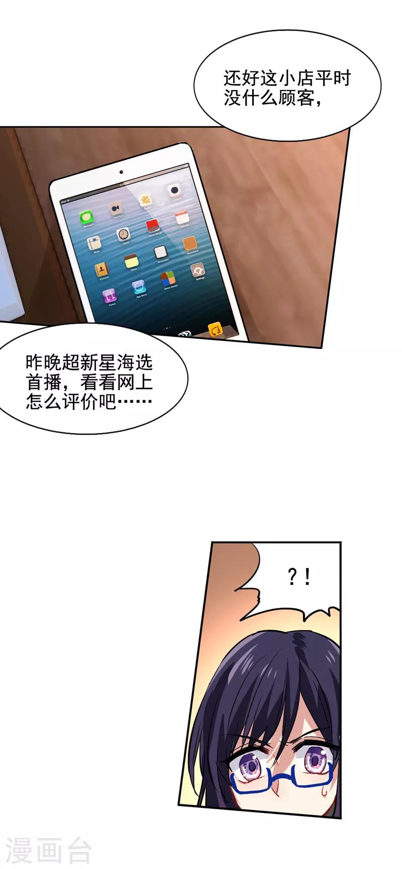 第32话1