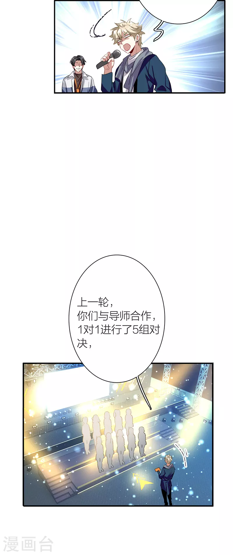 第298话32