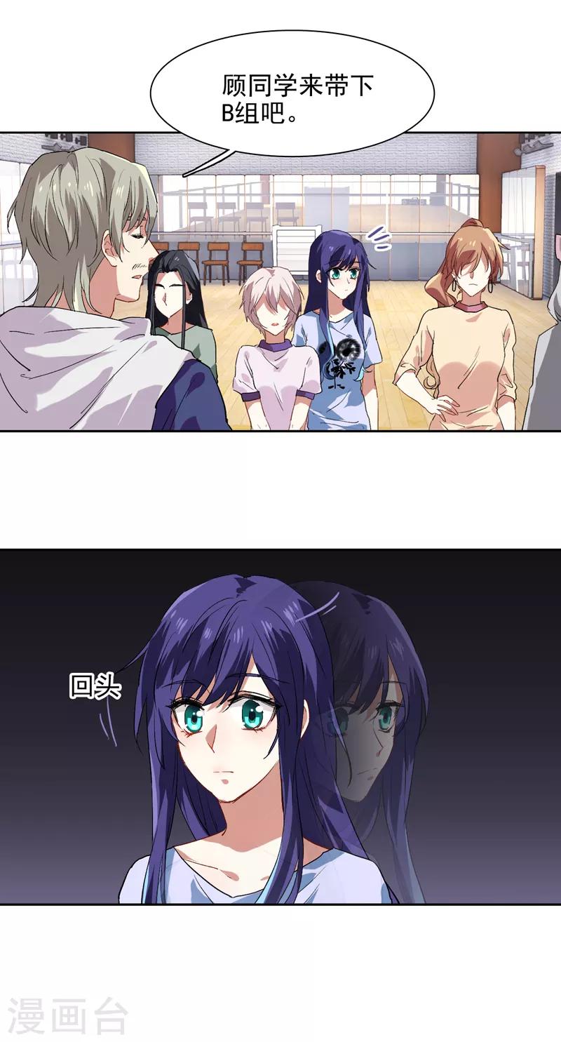 第101话12