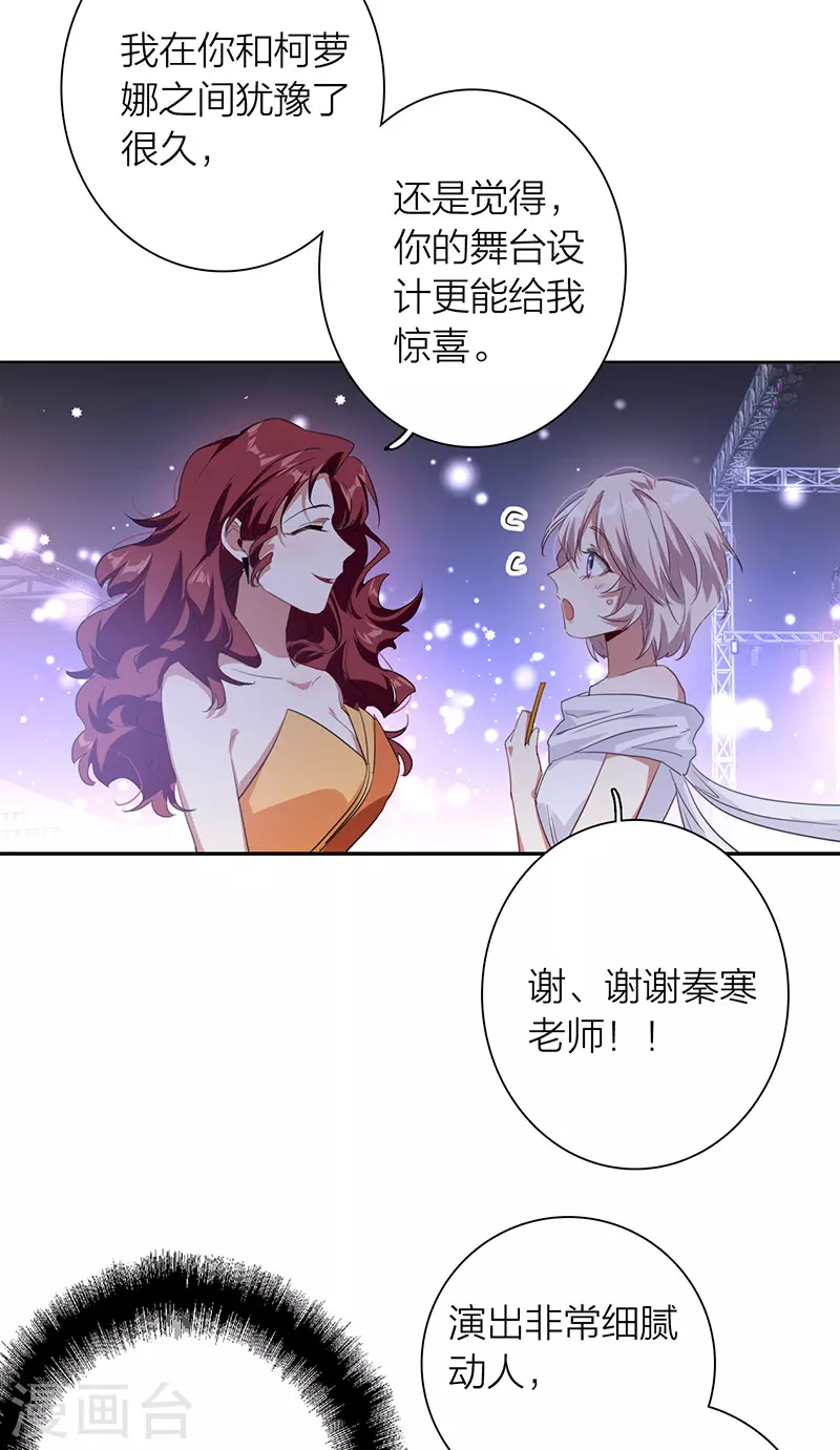 第316话19