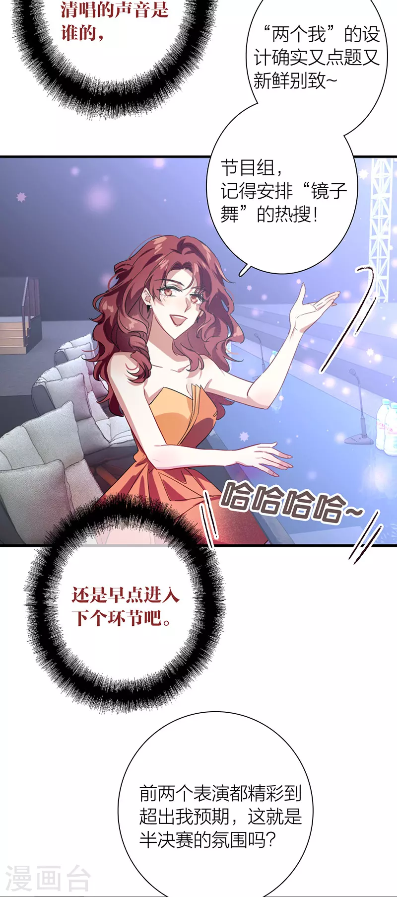 第309话37