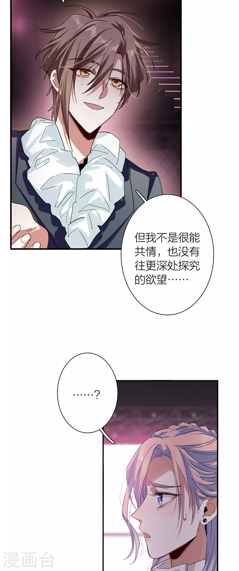 第307话19