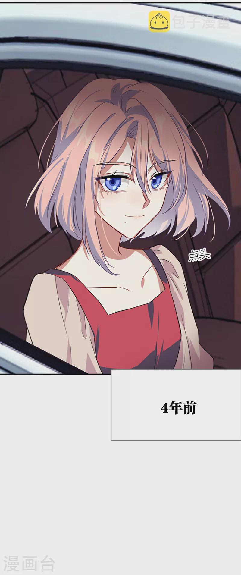 第285话5