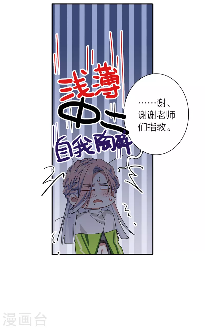 第307话22