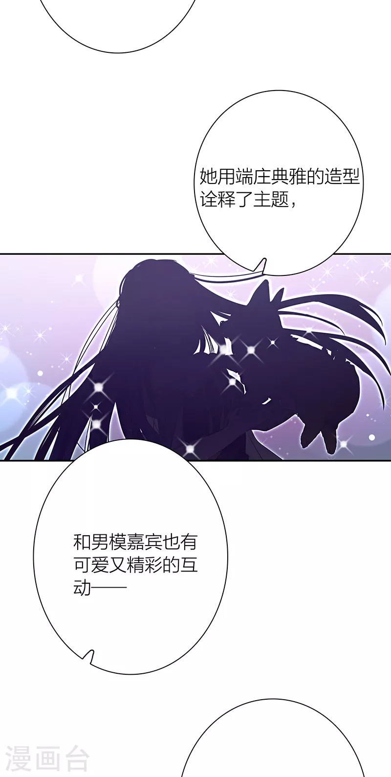 第263话5