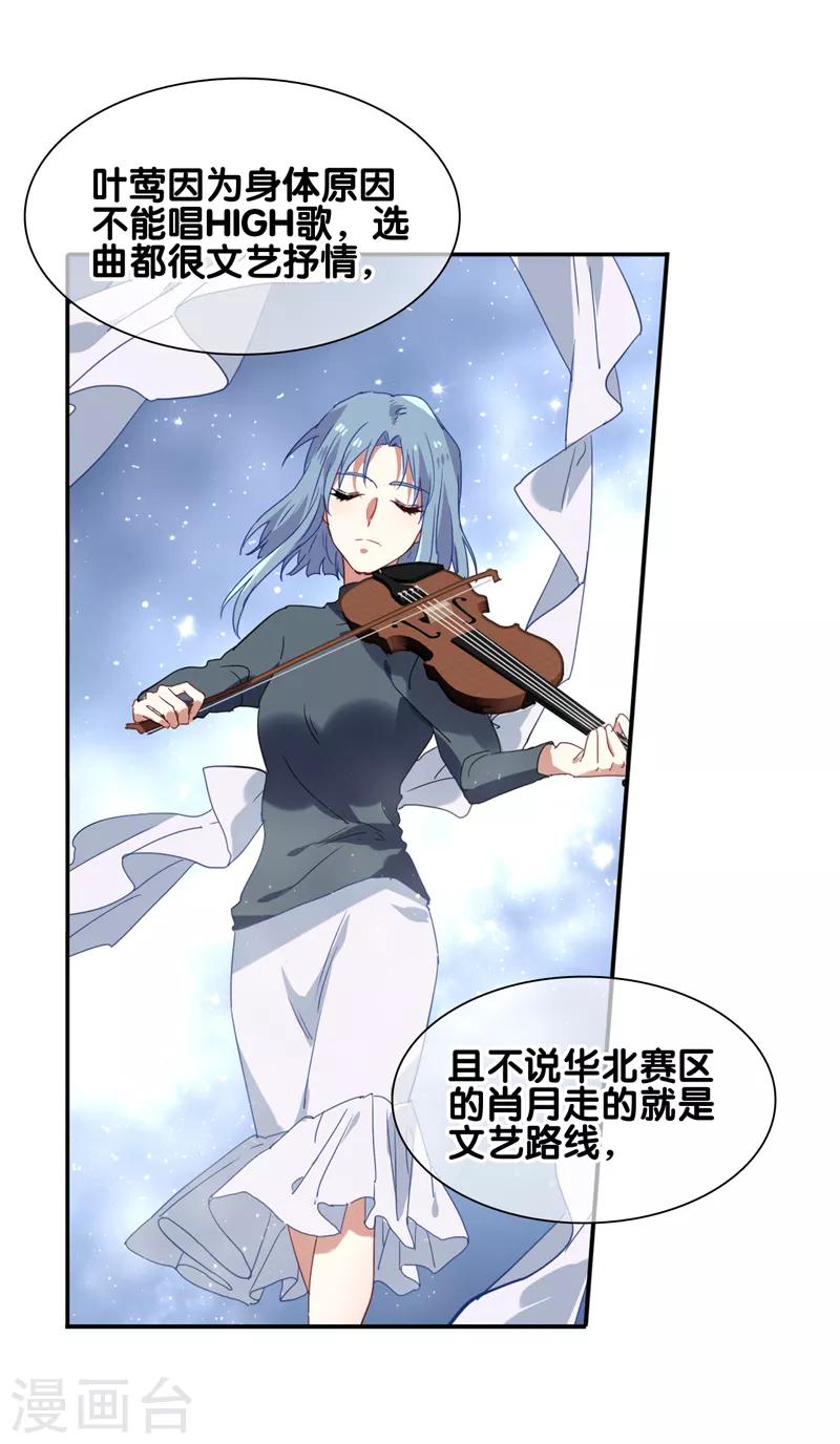 第155话8