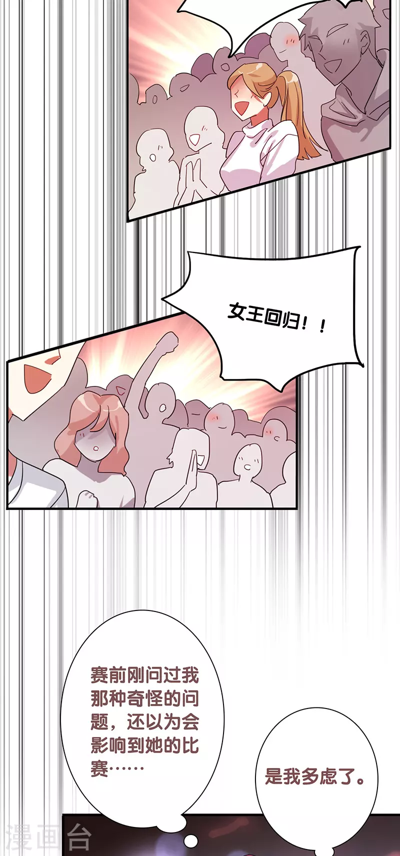 第306话6