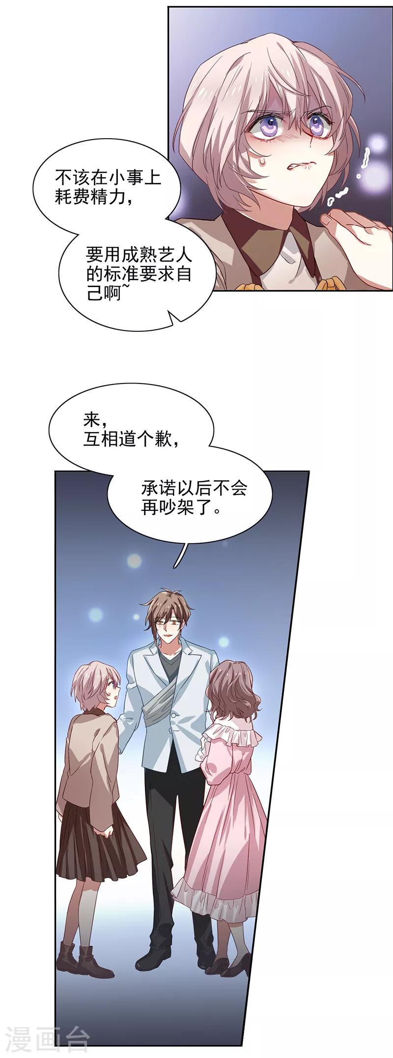第253话17