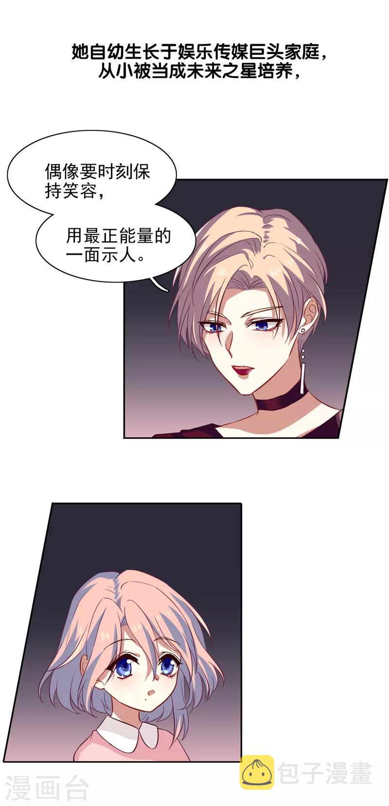 第222话4