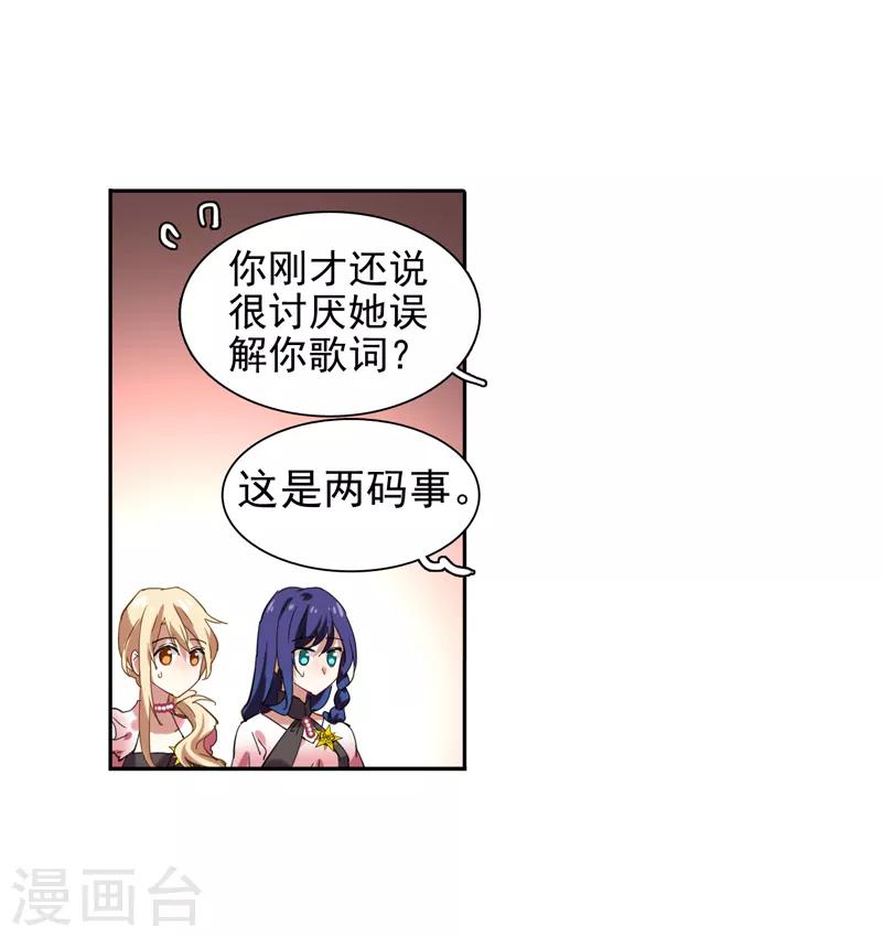 第113话3