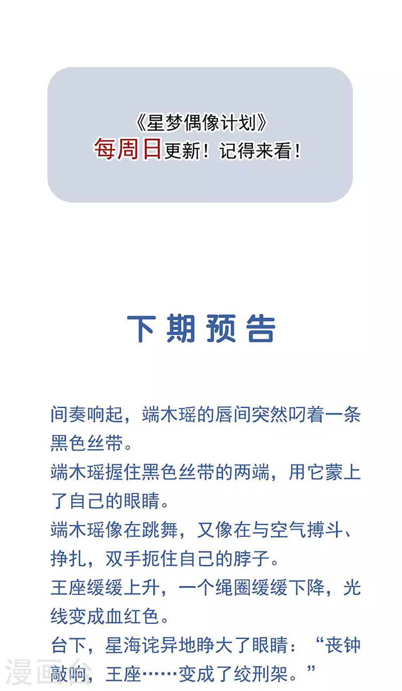 第339话39