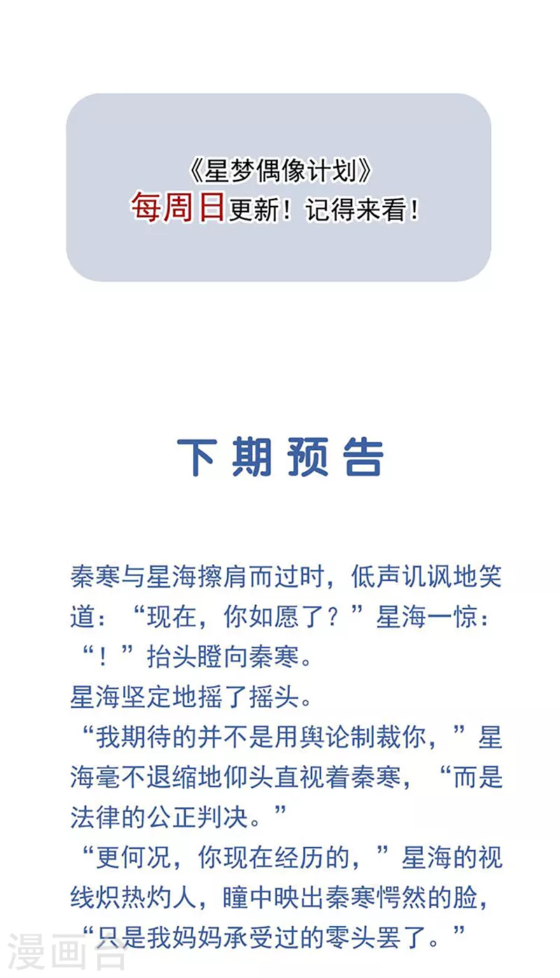 第336话39