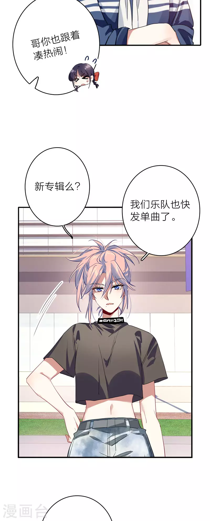 最终话7