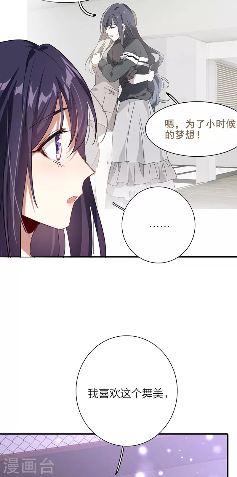 第315话27