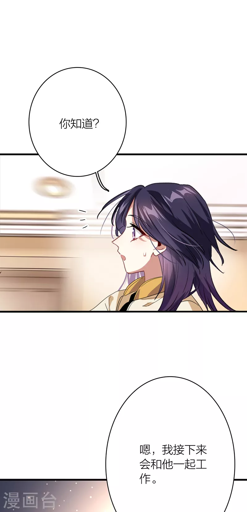 第329话17