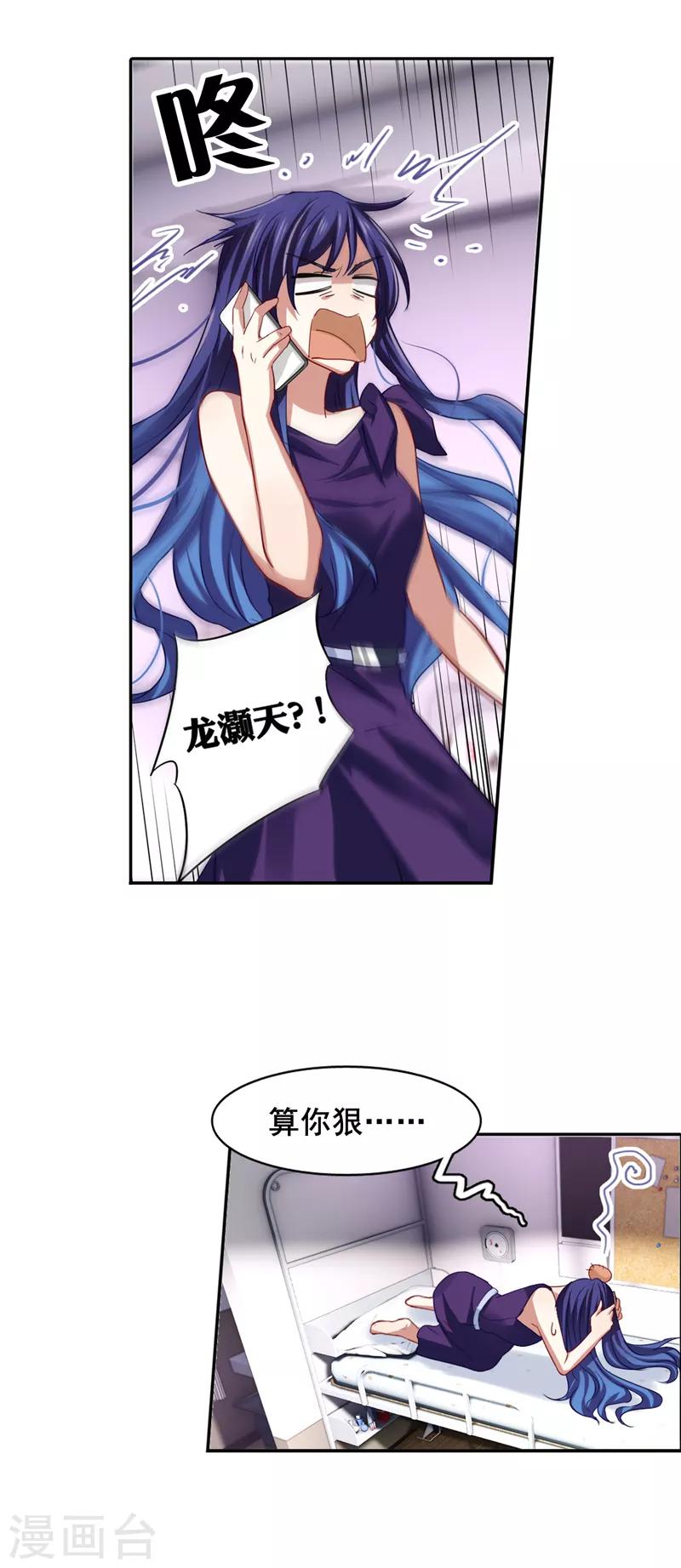 第130话15