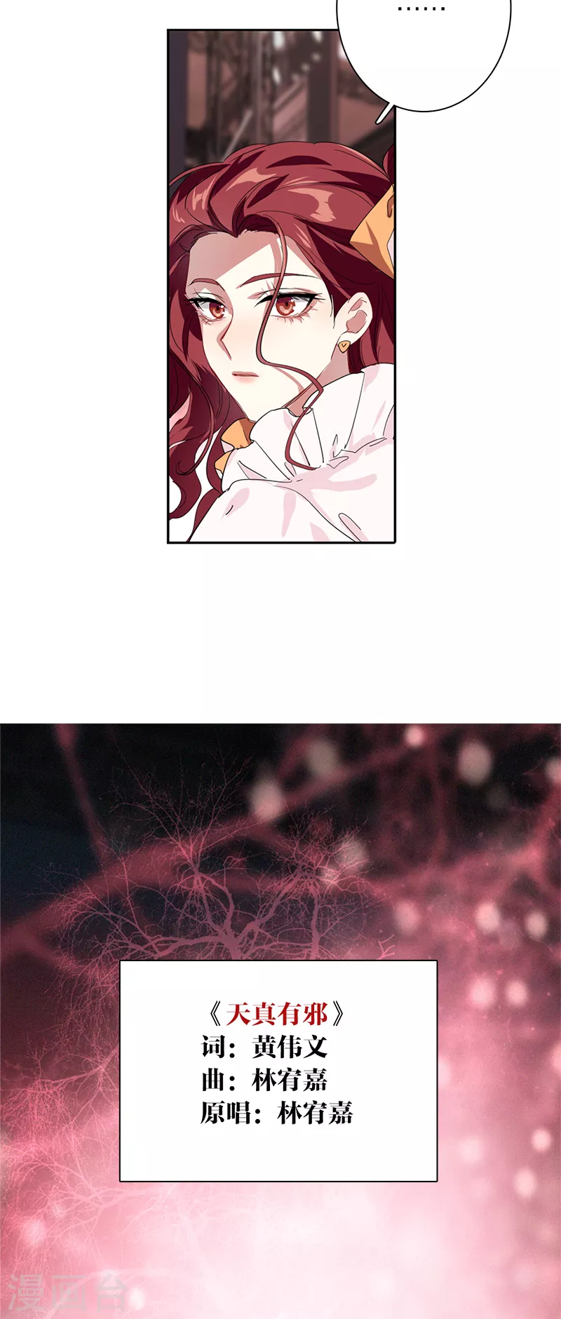 第274话5