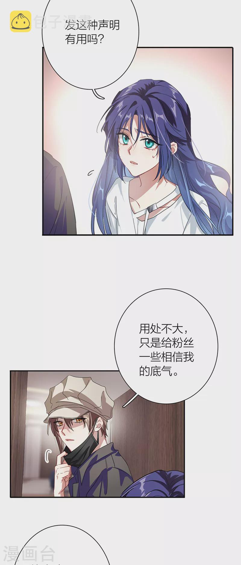 第290话3