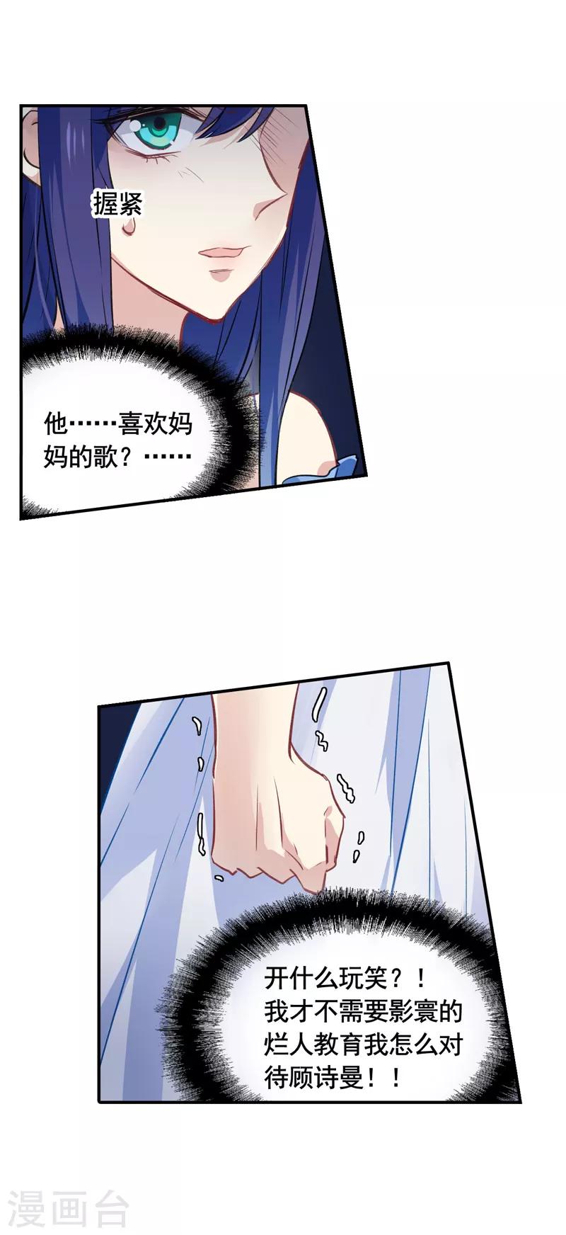 第18话20