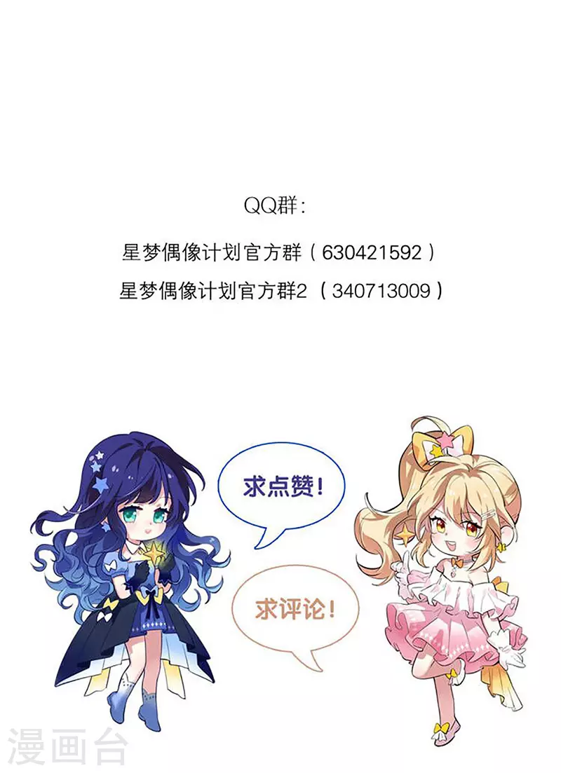 第331话51