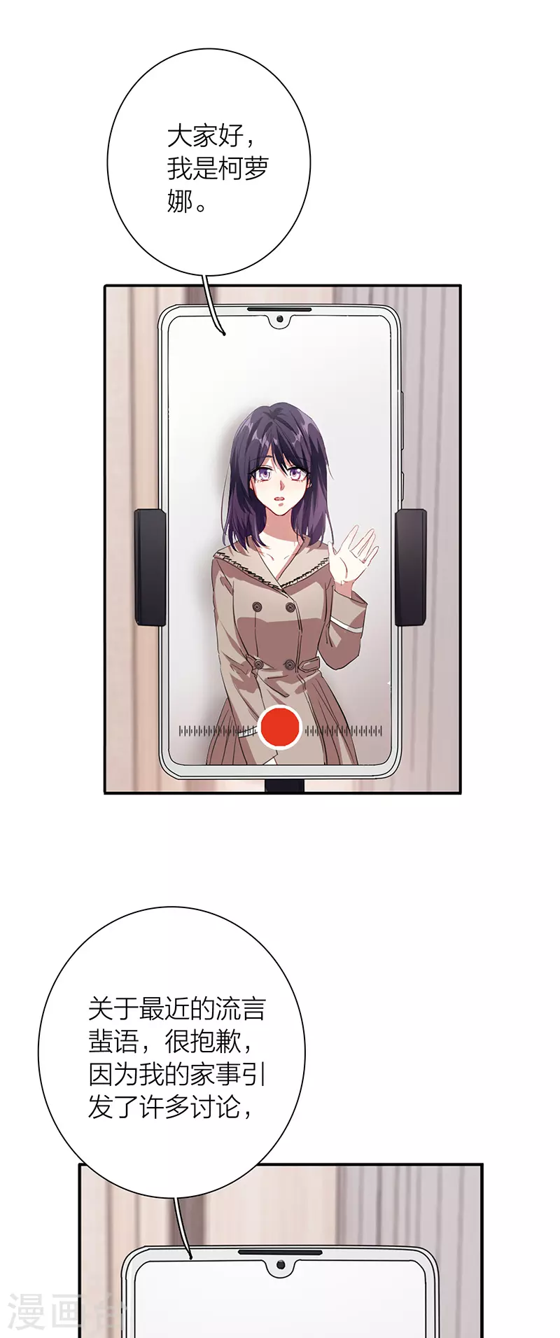 第292话37