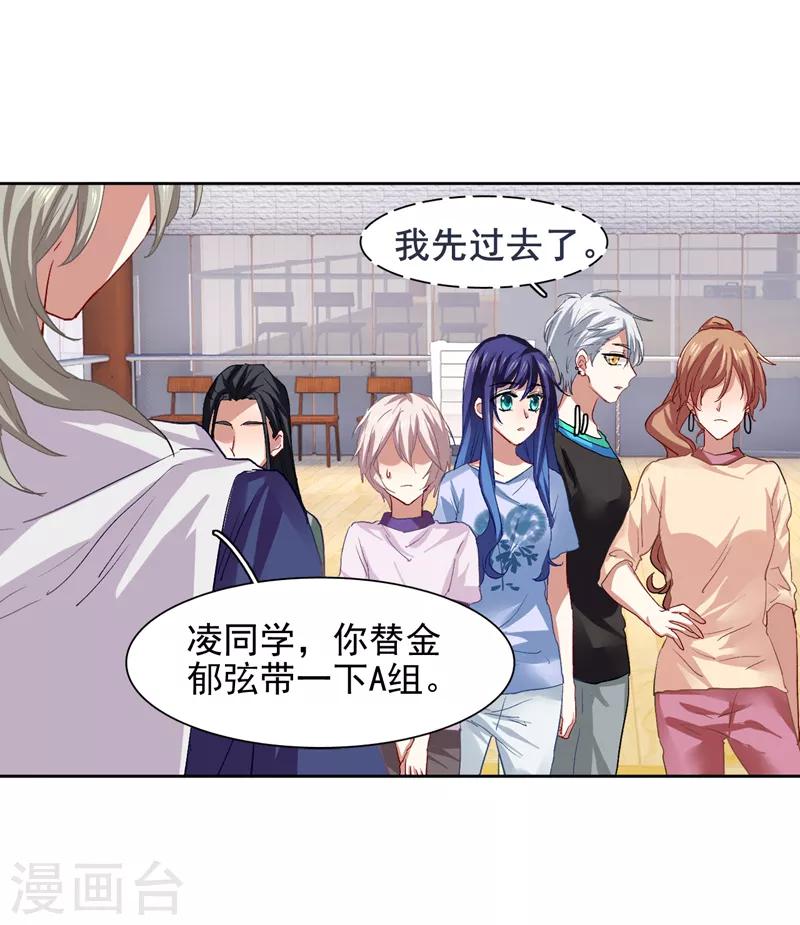 第101话10