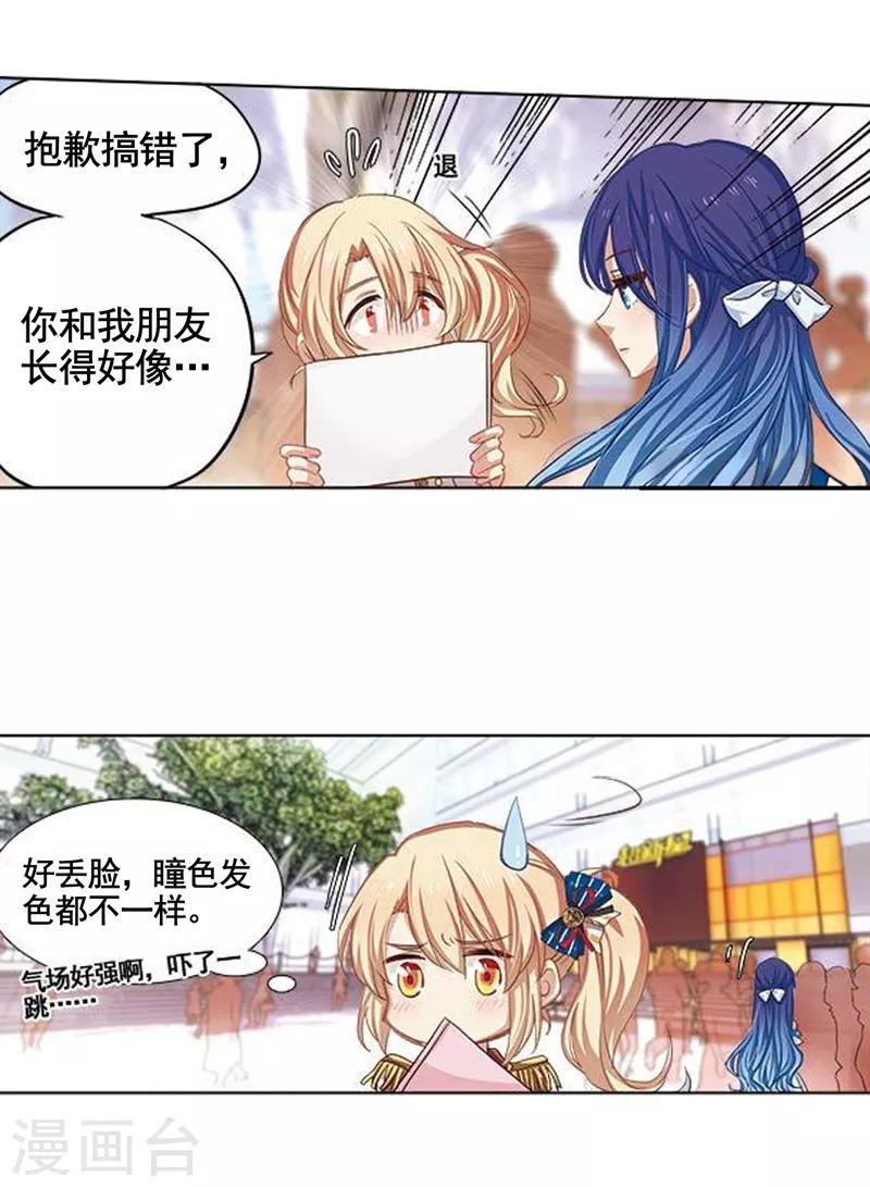第6话2