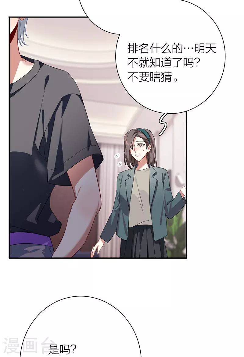 第302话13
