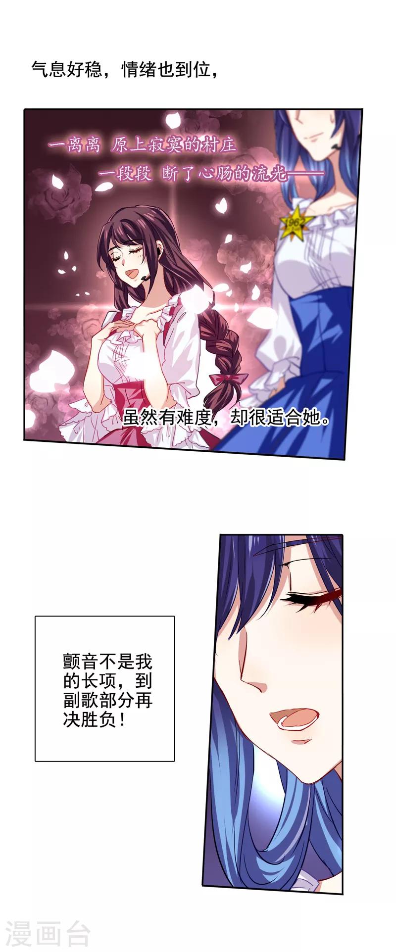 第56话7