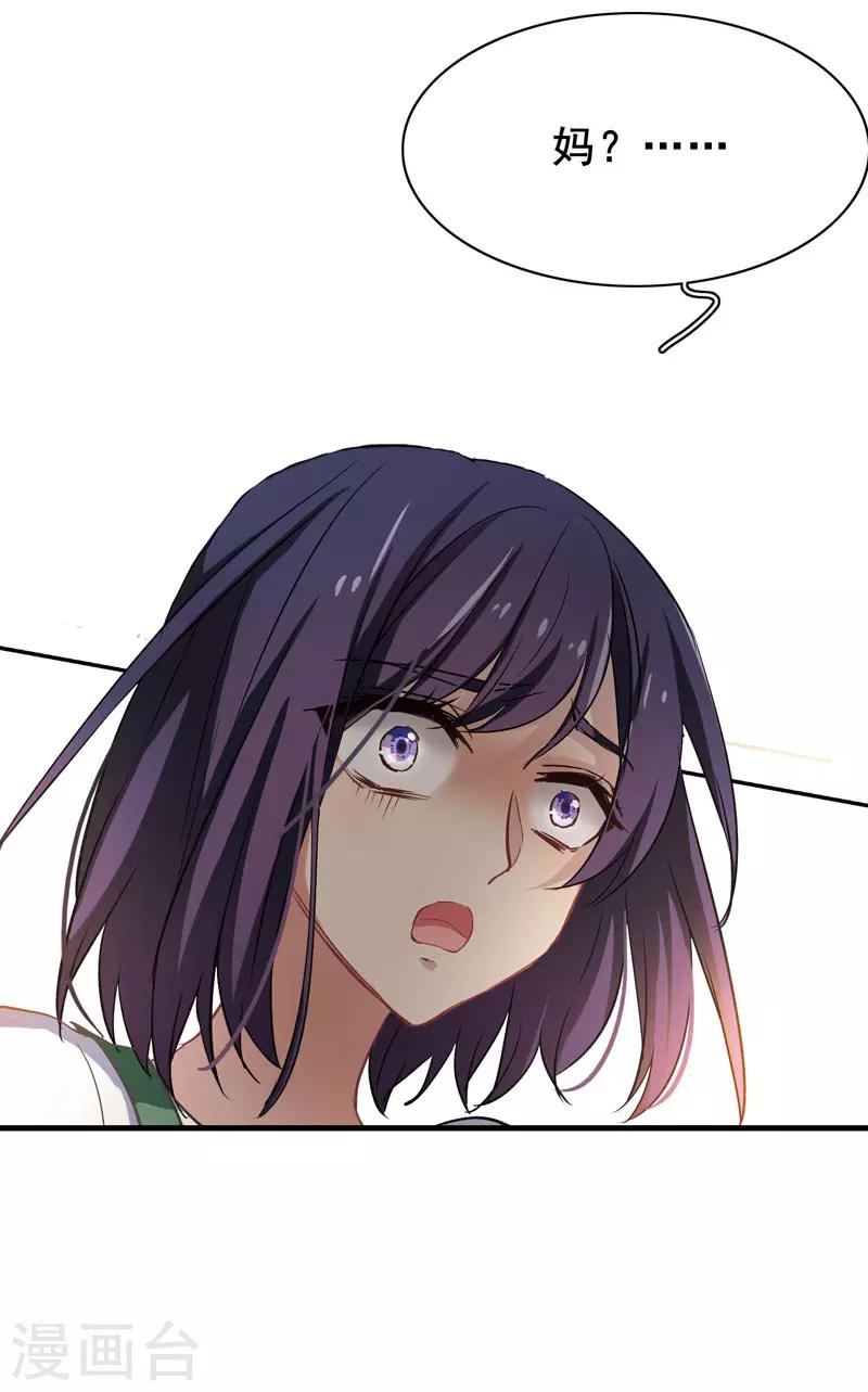 第1和2话47